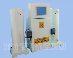HZ系列高壓直供二氧化氯發生器